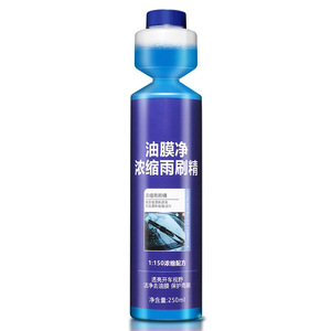 Lanbowang Oil <b>Film</b> Clean Concentrated Wiper Fluid 250ml All Season Use - Product Image 1