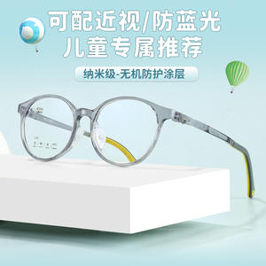 At254 Monturas de gafas redondas para niños 2207 47-16-138 Lentes de resina de montura completa ligeras para niños y estudiantes - Product Image 5