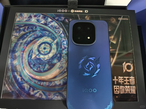 IQOO 15 <span class=keywords><strong>Honor</strong></span> Kings Edición Coleccionista, Pantalla AMOLED LTPO <span class=keywords><strong>de</strong></span> 6.85'' y 144Hz, 2K, 8 Elite Gen 5, 7000mAh, 100W, 5G, Smartphone para Juegos Resistente al Agua - Product Image 3