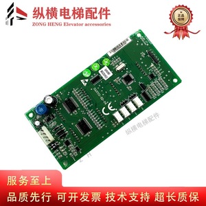Panneau d'appel externe pour ascenseur Shenyang Sanyo SANYO-E2-04, pièce de rechange originale pour système de contrôle d'ascenseur - Product Image 2