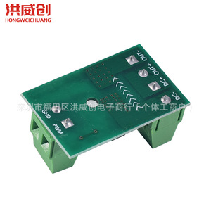 Módulo Controlador FET Hongweichuang 6.3V-50V con Aislamiento por Optoacoplador, Placa de Control de Interruptor PWM - Product Image 4