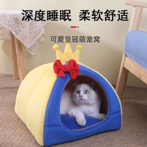Cama para mascotas Crown, forma triangular de dibujos animados, suave y cálida, para gatos y perros pequeños, con diseño de lazo rojo y corona amarilla. - Product Image 1