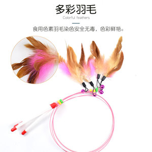 Vente directe d'usine de jouets pour chat en fil d'acier de 100 cm de long, un jouet interactif pour chat avec plumes. - Product Image 3