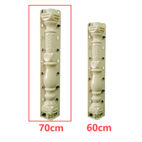 Reazone 70cm Moule de balustre en forme de cheval de mer, en plastique ABS, modèle RZR préfabriqué, moulé par injection, pour porte extérieure en béton robuste