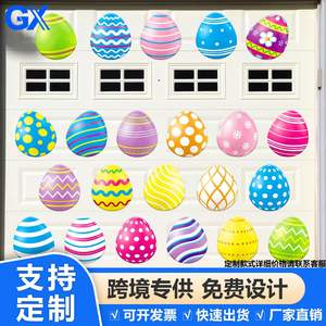 Aimants de Pâques pour porte de garage, décorations magnétiques pour voiture en extérieur, décorations de jardin gonflables pour les fêtes, ornement de jardin de Pâques - Product Image 6