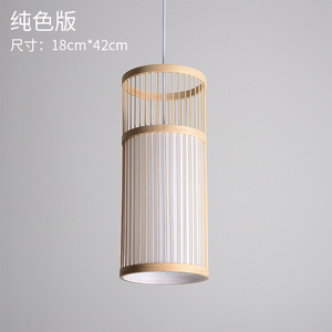 Luminaire suspendu en bambou de style Zen McLan, LED E27, rond, doré, pour salon de thé, restaurant, hôtel, chambre à coucher, bar - Product Image 4