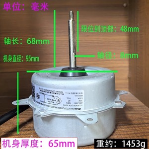 ไฮเออร์มอเตอร์พัดลม YDK-30A-6 220-230V 30W 860RPM สำหรับเครื่องปรับอากาศในห้องกลางแจ้งชิ้นส่วนทดแทน - Product Image 3