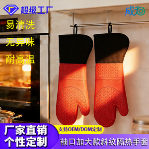 Silicone Heat Resistant <b>Gloves</b> Thickened Extra Wide Oven Mitts <b>Red</b> Black Gray Kitchen Baking Use - Product Image 5