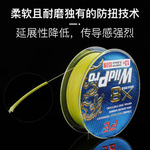 Línea de pesca trenzada Wild Pro 8X, 150M, 0,20mm, línea de PE de alta resistencia para pesca en agua dulce y salada - Product Image 4