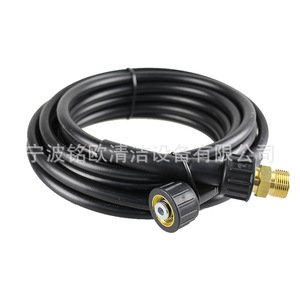 Kit de tuyau haute pression Mingou, filetage M14, 2,0-2,9 GPM, pression réglable pour machines de lavage de voitures - Product Image 3