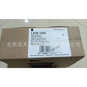 Interruptor de presión Honeywell L91B1050, producto original, precio a consultar por separado, diez veces la compensación en caso de falsificación. - Product Image 3