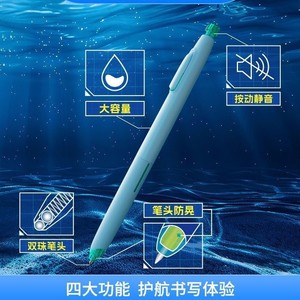 Bolígrafo de Gel de Secado Rápido Deep Sea Submarine Dual Ball, 0.5 mm, Activación por Presión, Escritura Silenciosa, para Oficina y Escuela - Product Image 3
