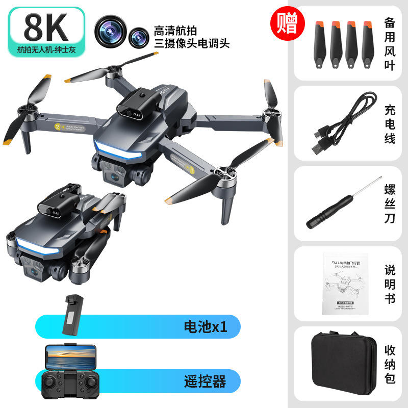 A15 Gray - [Brushless Motor + High-Definition Optical Flow Lens] Mirrorless Version