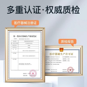 Authentic Bingbing Medical Fever-Reducing Patches (4 patches) for children, adults, pregnant women, and the elderly; <b>physical</b> - Product Image 2