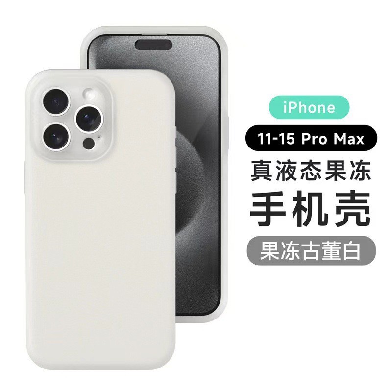 Fino agujero jalea blanco antiguo