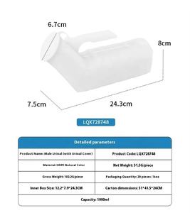 बुजुर्ग बच्चों के रोगियों के लिए msmmst unisex मूल पोर्टेबल प्लास्टिक मटर की बोतल, बुजुर्गों के रोगियों के लिए अस्पताल आपातकालीन शिविर और यात्रा - Product Image 4