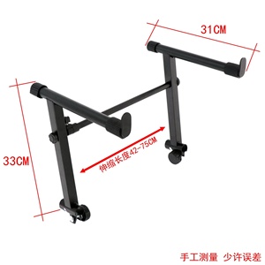 Support de <span class=keywords><strong>clavier</strong></span> électronique à <span class=keywords><strong>double</strong></span> tube à cadre en X rehaussé Support de <span class=keywords><strong>clavier</strong></span> à <span class=keywords><strong>double</strong></span> basson avec <span class=keywords><strong>double</strong></span> couche <span class=keywords><strong>Double</strong></span> rangée de touches - Product Image 6