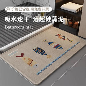 Alfombra de Baño Tejida Estampada Skylinen, Rectangular, Diseño de Dibujos Animados, Absorbente, Antideslizante, para Baño y Hogar, Verano 2025 - Product Image 2