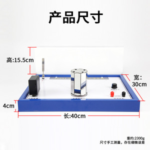 Simple Harmonic Motion Projector - High School and Middle School <b>Physics</b> Experiment Equipment - Sine and Cosine Projection - Product Image 4