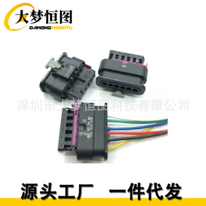 4F0973706 Auto Connector 6 Pin Straight Male <b>Black</b> For Mercedes Benz BMW Taillight Wiring <b>Harness</b> - Product Image 2