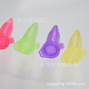 Seeking Excellence Centrifuge Tubes 1.5ml Colored Plastic EP Tubes For Lab Sample Storage - Product Image 5