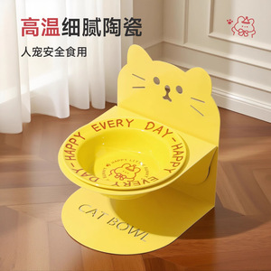 Bol en céramique pour chat avec support magnétique réglable en hauteur pour la protection du cou des chats - Product Image 4