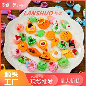 เค้กเรซิ่นจิ๋วและขนมหวาน 3 มิติ DIY อุปกรณ์ตกแต่งเครื่องประดับสำหรับเคสโทรศัพท์ กิ๊บติดผม กล่องดินสอ ของตกแต่ง - Product Image 3