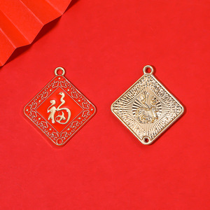 Set de Múltiples Piezas de Joyería de Aleación con Colgante del Año de la Serpiente, Llavero y Pulsera, Decoración de Año Nuevo Chino, Tratamiento de Goteo de Aceite, Forma Irregular - Product Image 2