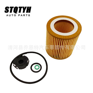 ชุดกรองน้ำมันสำหรับ BMW X1 X3 X5 11428683196ปะเก็นและซีล - Product Image 5