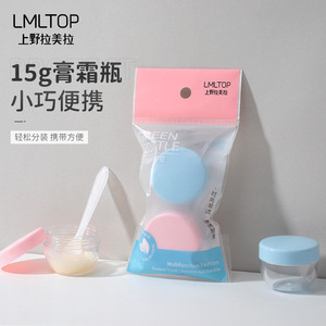 Dispensador de Crema LMLTOP, Botella de 15g para Crema Hidratante Facial, Envase Cosmético de Viaje con Tapa para Uso Diario - Product Image 3