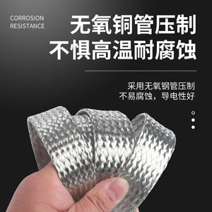 Chkl Copper Braided Grounding <b>Wire</b> 6 10 25 35 50 Sq Mm <b>Soft</b> Bare Copper Stranded <b>Wire</b> National Standard - Product Image 5