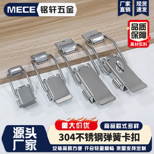Loquet à ressort en acier inoxydable 304, boucle de porte, quincaillerie de placard - Product Image 5