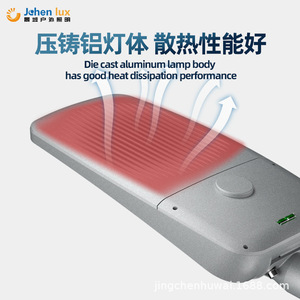 Tête de lampadaire de qualité export, éclairage routier extérieur ultra-lumineux de qualité professionnelle, lampadaire LED, alimentation secteur - Product Image 2