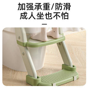 Siège de toilette multifonctionnel YBC avec marchepied pliable en PP pour enfants de 2 à 4 ans - Product Image 5