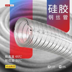 Tuyau de distribution de carburant flexible en acier tressé résistant aux acides et aux températures élevées de 1 pouce pour le ravitaillement - Product Image 5