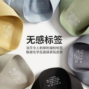กางเกงในชายไซส์ใหญ่ ผ้าไหมโมดอล แห้งเร็ว ขายส่ง - Product Image 4