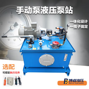 Système hydraulique complet prêt à l'emploi avec station d'alimentation hydraulique, pompe manuelle et machine à souder pour applications sur cylindres - Product Image 5