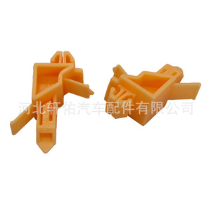 Xuanyou Auto Parts 7539760031 <b>Plastic</b> Fastener For Lexus Toyota Prado Inner Fender Trim <b>Strip</b> Repair - Product Image 1