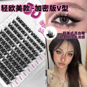 Lakanaku 3D <b>Cluster</b> <b>Lash</b> DIY 10mm 12mm 14mm 16mm False Eyelashes V Shaped Thick Curled Full Strip - Product Image 3