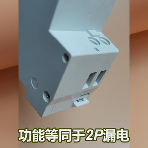Interruptor Automático Miniatura Tech Start DZ30LE32A 1P 16A con Protección de Corriente Residual, Doble Entrada y Salida - Product Image 5