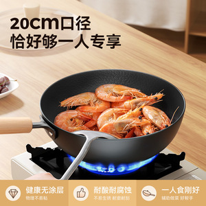 Mini Cast Iron Wok Uncoated Single Serving For Stir Frying Baby Food Induction Cookers - Product Image 5