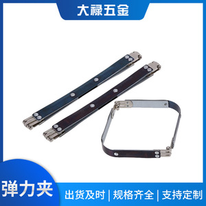 Wujin Dalu <b>Clip</b> Bag Hardware Elastic Metal <b>Snap</b> Clasp For DIY Handbag Accessories 14x180mm 14x200mm 14x220mm 14x250mm 14x300mm - Product Image 5