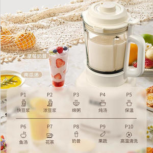 เครื่องปั่นความเร็วสูง AUX ความจุ 1.75 ลิตร ทำงานอัตโนมัติเต็มรูปแบบ เงียบสงบ ใช้งานได้หลากหลาย สำหรับทำน้ำผลไม้ น้ำนมถั่วเหลือง ใช้ในบ้าน - Product Image 5