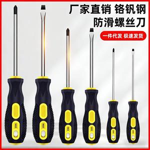 ชุดไขควงเกรดอุตสาหกรรม หัวฟิลลิปส์ ด้ามจับกันลื่น แม่เหล็กแรงสูง เหล็กกล้า 1-20 ชิ้น ขายตรงจากโรงงาน - Product Image 4