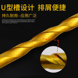 Guest Quality Spiral <b>Drill</b> <b>Bit</b> Hex Shank Bright Finish Masonry Concrete Drilling - Product Image 1