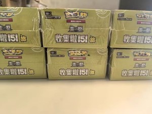 LiQI في المخزون للبيع Pokemond النسخة الصينية المبسطة الأصلية 151C بطاقة تجارية نادرة صندوق خاص قابل للتحصيل للأطفال - Product Image 6