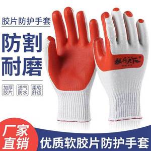 Guantes de Trabajo Wolf Walks The World, de Goma Roja, con 10 Agujas, Hilo Amarillo, Antideslizantes, para Obras de Construcción - Product Image 3