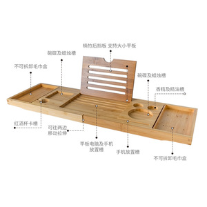 Étagère de bain télescopique multifonctionnelle en bambou avec support pour tablette et téléphone pour rangement dans la salle de bain - Product Image 4