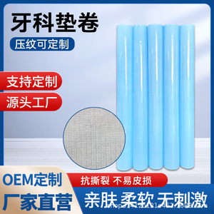Rouleaux de draps jetables en papier couché, rouleaux d'examen médical, imperméables, anti-fuites, anti-huile, épaissis, personnalisables. - Product Image 5