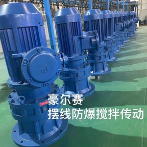 High-Efficiency Motor <b>Speed</b> Changers Manufacturer Supplies Cycloidal Pinwheel Vertical BLDXLD IndustrialReducers Variable - Product Image 1